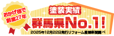 トップページ