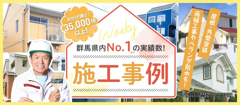 slide_jirei_202608