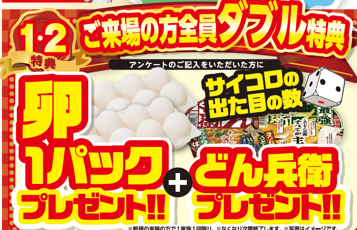 屋根外壁塗装 高崎 リクシルショールーム イベント キャンペーン情報