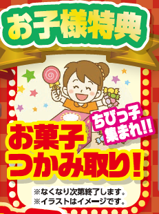 屋根外壁塗装 高崎 リクシルショールーム イベント キャンペーン情報
