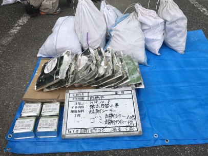 0923 07 シーリング ゴミ荷姿 00fe858b33f4154c4e857e04ca74383e