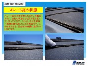 スライド5 04f86ea9c104d100d663feb8a9a657694