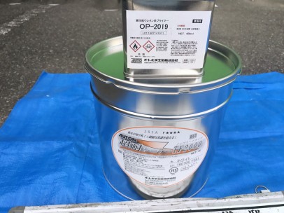 0922 01 シーリング使用材料 08ef60c4af84079aa57e175b42b5cb6b