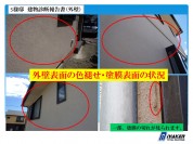 スライド7 0ae7c62e50dc705df75843b104ce66cd25
