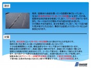 スライド7 0ae7c62e50dc705df75843b104ce66cd4