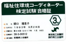 無題 0d40a5e4a645fc6b96e767d64ac0878e
