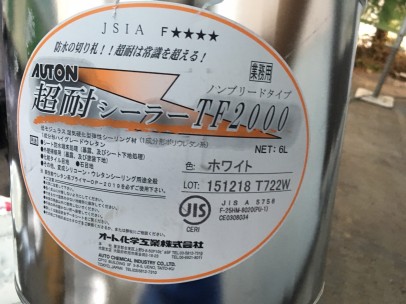 石原様邸_7029 1a9d11605ec70b5de362ab7c9dfe0aaf
