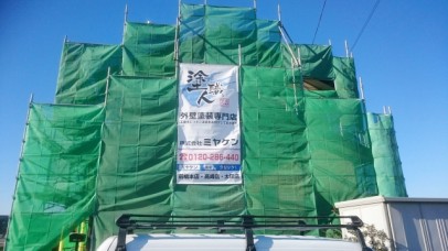 0224 01 足場完成 1fdeb9a03c4bc3e737de79931937839c1