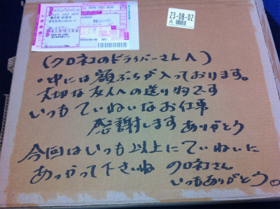 20120116085726 20120116085726