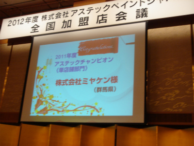 20120409083614 20120409083614