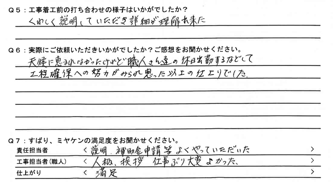 20131101Ksama26 20131101Ksama26
