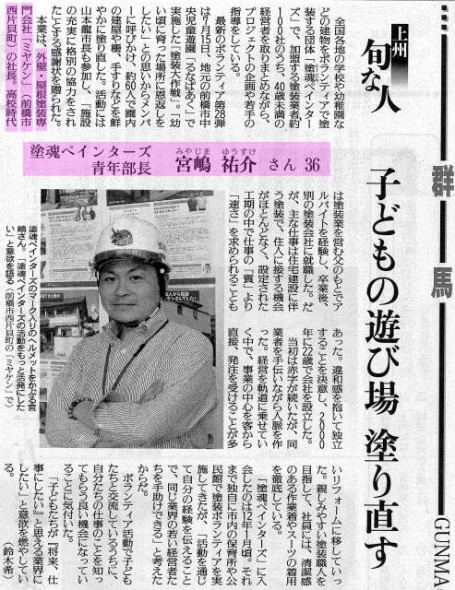 読売新聞