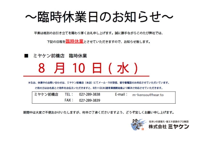 20160810 20160810