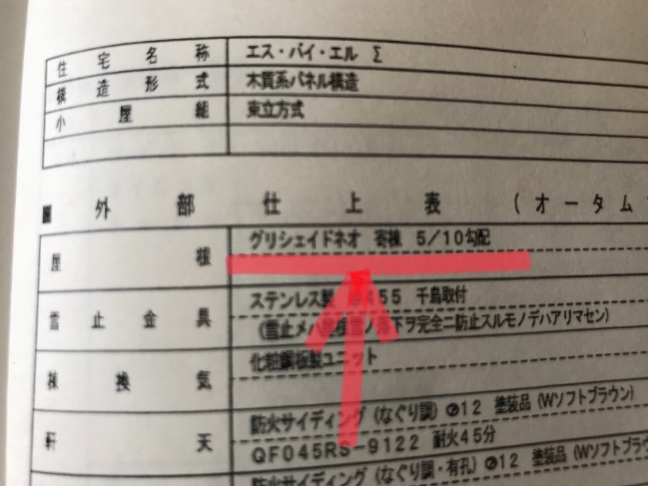 2037C9E3-909B-4B2A-AD27-739C2D8CB7ED