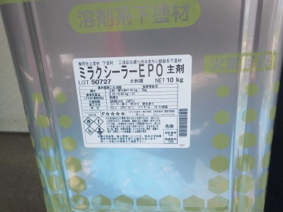 0821 01 屋根 下塗り使用材料 20b4486a80c15d7c91fa7249c0e3e2ee