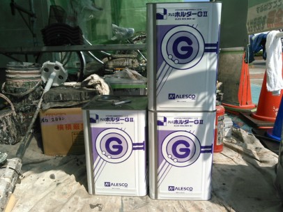 0901 01 使用材料一式 21e77b3b2a2b85019131303cb930d9201