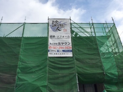 0111 01 足場完成 23711067dab4a4ba39db95e4758a0477