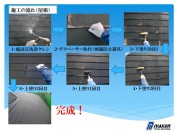 スライド8 2839ab849d9b2c81bd86f4778e9767e34