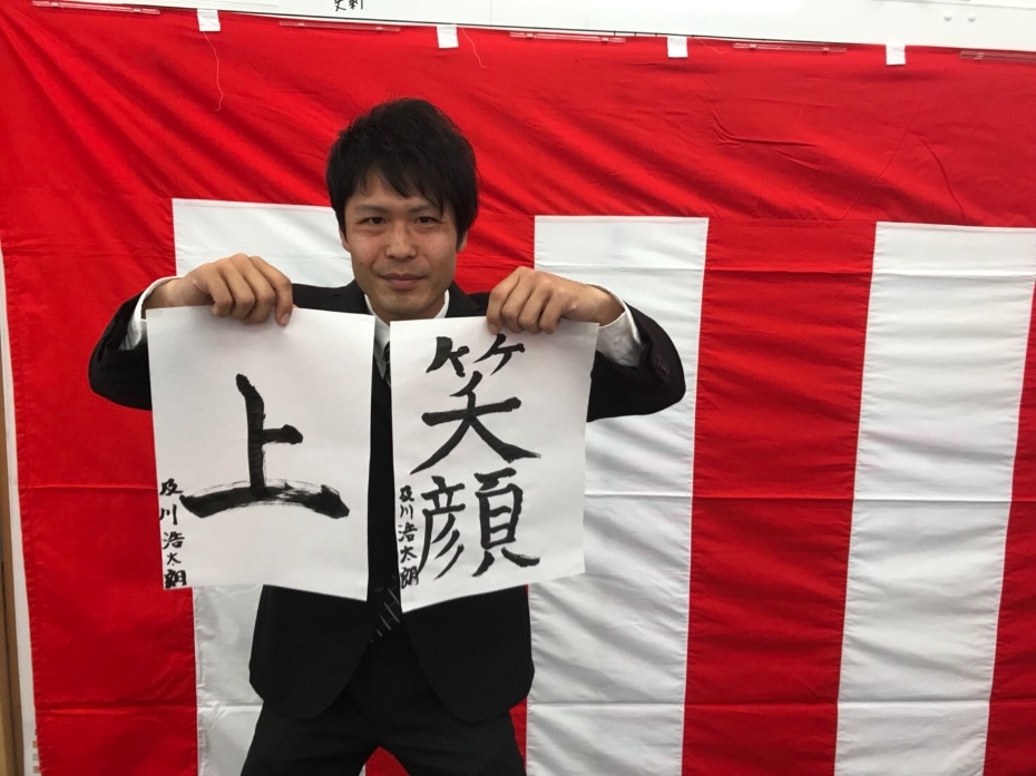 2F05F14E-9BDA-41E8-B101-8E2C40B2E8A5
