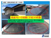 スライド2 2a831ec055ed4fee4e1d0936ea40500d21