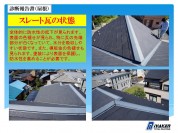 スライド2 2a831ec055ed4fee4e1d0936ea40500d4
