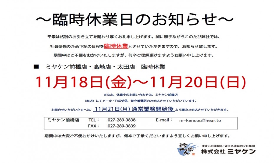 図2 2b530e80c7d0de90885e285c5d7980635