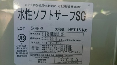 安中市倉林樣邸完了写真_4504 2da6e281cff46856912e68dd08178912