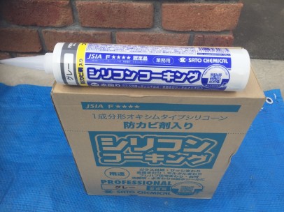 0105 01 シーリング使用材料 3dbcefef1b0ad6591071e6fd2a500885