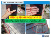スライド10 40dcbe9d88c96297b642179a653642d817