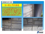 スライド10 40dcbe9d88c96297b642179a653642d84