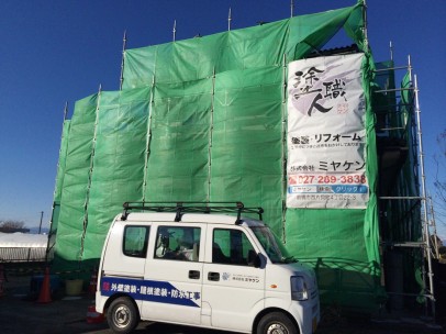 0127 01 足場完成 47b2e535f95b53850d88b0ed19149feb
