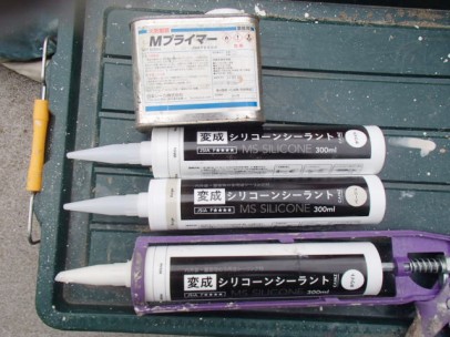 0209 01 屋根棟釘頭 コーキング 使用材料 47d42154080fc03bf3c8edb2248b9662