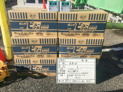 0109 01 シーリング使用材料 483171e8d735017405257af0fa383fe5