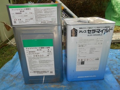 1018 02 使用材料一式 4ba0fb5f6ba4f3f72121280ad5294854