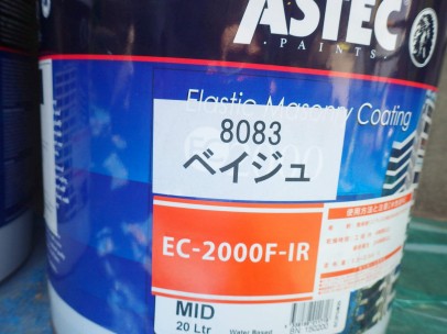 0827 01 外壁 使用材料 4d4c1932dfc496c469766a22b1bc3526