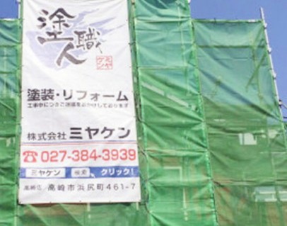 0520 01 足場完成 4f3850d261ae8fb69888265b8a7cb309