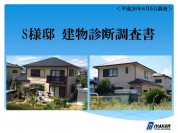 スライド1 5621deba8a18b839c7a4321764bb05e826