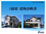 スライド1 5621deba8a18b839c7a4321764bb05e83