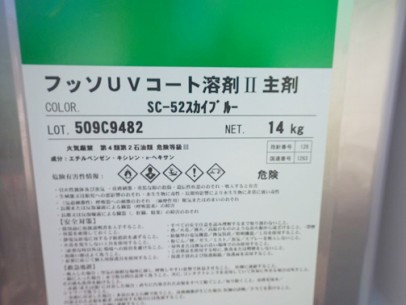 1017 01 鉄骨部 使用材料 5707f465d422a69fd0eab0978905e06d
