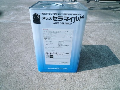 0621 03 付帯部 使用材料 5825a4d86040faf1ecc7006f502ab4ef