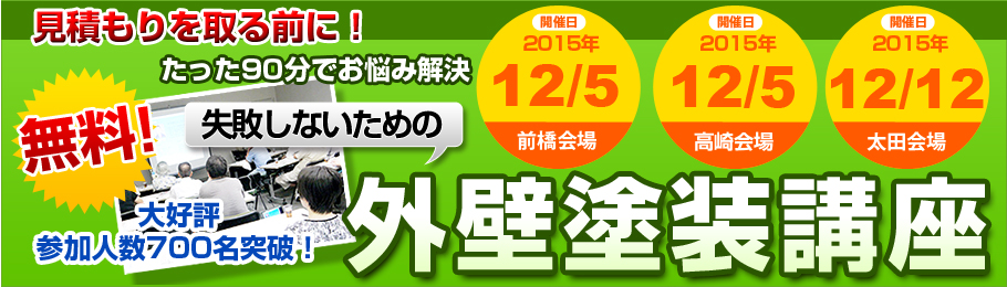 【バナー】勉強会HP(3日開催) 5826929e6e3d4f0712fe8f2b48ecb2fc3