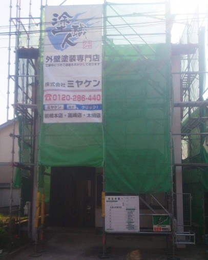 0415 01 足場完成 5830e8b1cd64ff646742b258b7bdc8a32