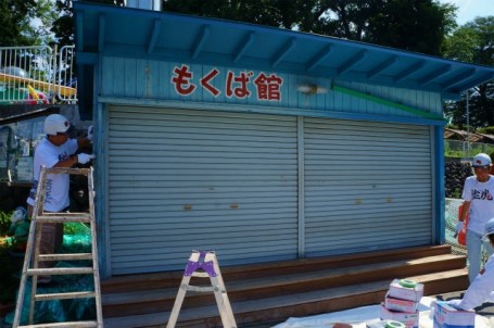 木馬館ビフォー 木馬館ビフォー