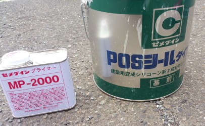 0523 01 外壁(窓・サッシ廻り) シーリング使用材料 5af43d7208cdbabda52d30073564fed0