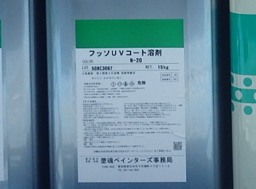 0829 01 樋・破風 使用材料 5db9b196266f7542ed1f009a46164869