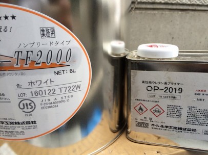 0307 01 外壁目地 コーキング使用材料 5f52ef8972724d24c198604c45ffb25e
