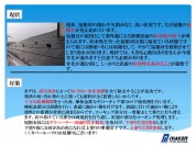 スライド4 5f63f49b6b7d98988e1002a4a4f2d6d528