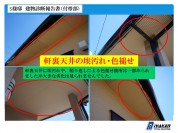 スライド11 60275ab58ebd7cd921d15fb49998721b17