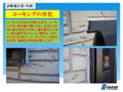 スライド11 60275ab58ebd7cd921d15fb49998721b4
