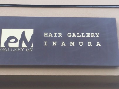 0525 14 建物看板 施工後 61b66f0046340a69825031829b2befb6